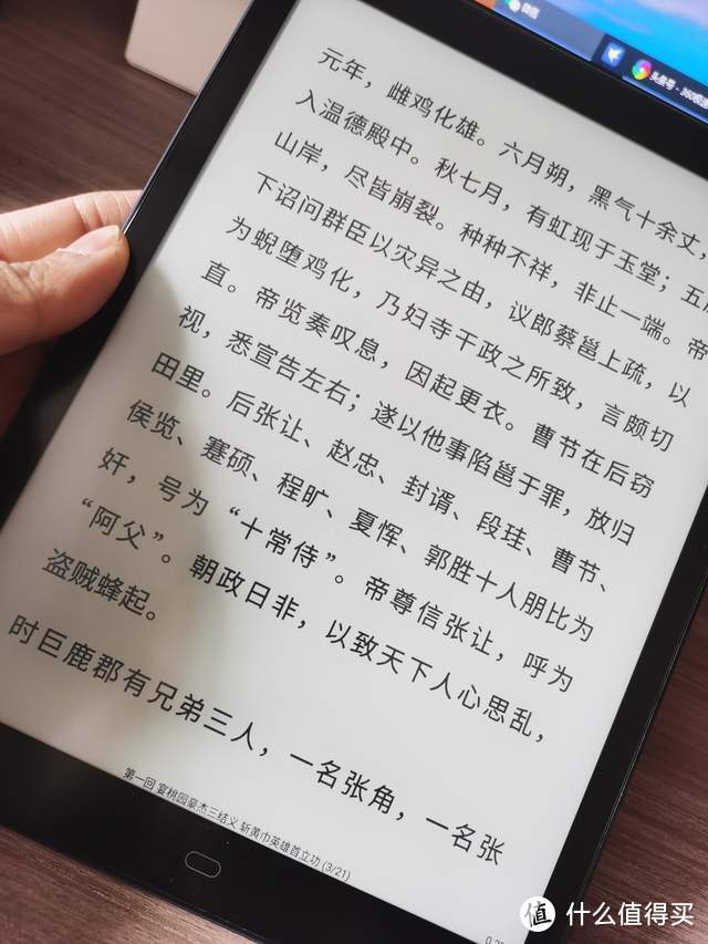 简单开箱，博阅Likebook P10电纸书值得入手