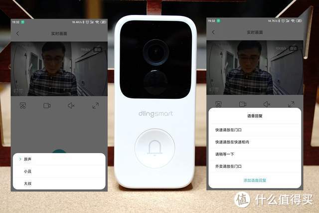 你家视频门铃像素太低？叮零智能门铃的2K分辨率让门外清晰呈现