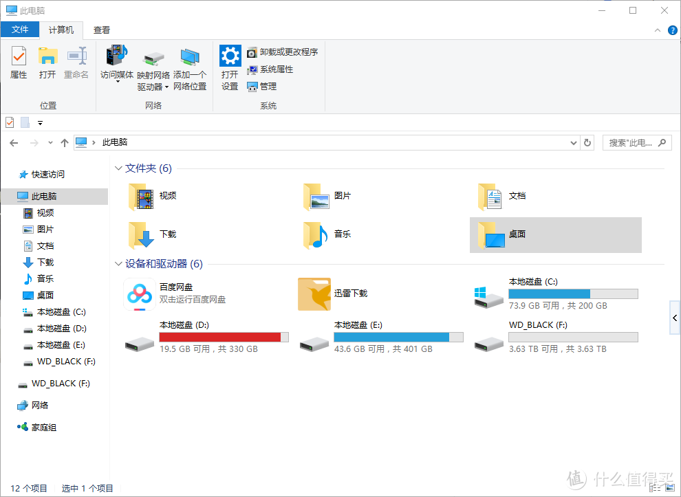 西部数据WD_BLACK P10 移动仓库HDD 4T大容量 非易失性游戏硬盘 开箱体验