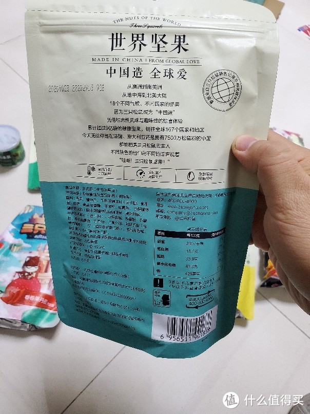 广发银行开卡礼 一元购 三只松鼠坚果礼盒装新春贺礼1693g 开箱