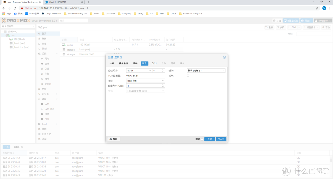 华擎j3455安装proxmox-ve 虚拟爱快 opnewrt双软路由