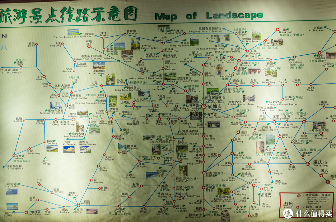 成都新南门汽车站的地图