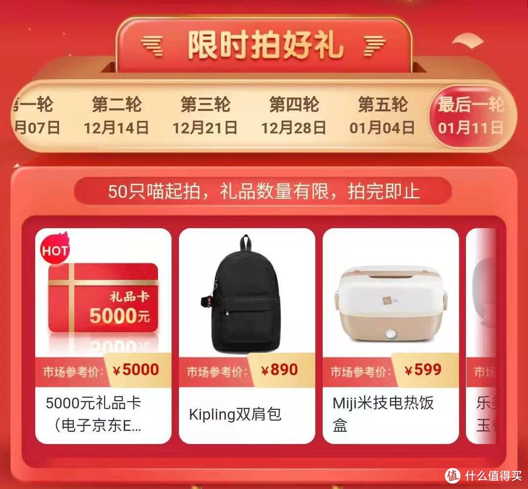 家乐福100-50，50刷卡金，周一专属银行活动合集