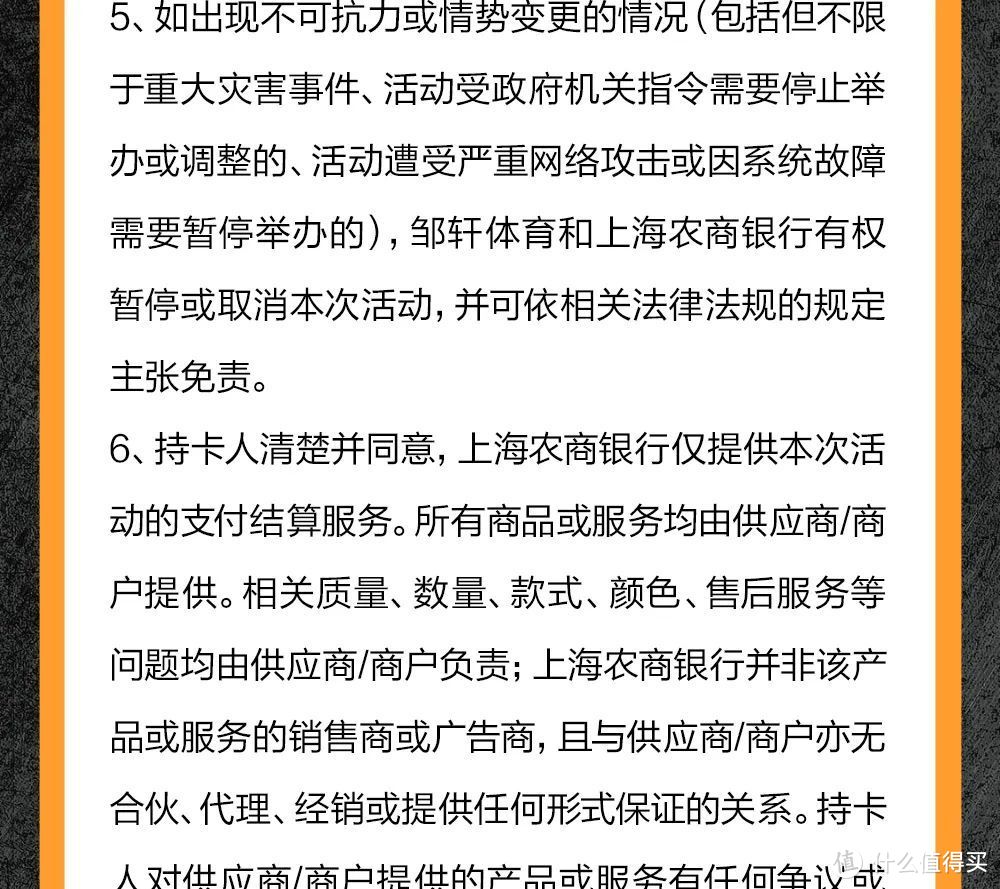 1元购团课 | 邹市明搏击VIP团课，刷上海农商银行信用卡1元体验！