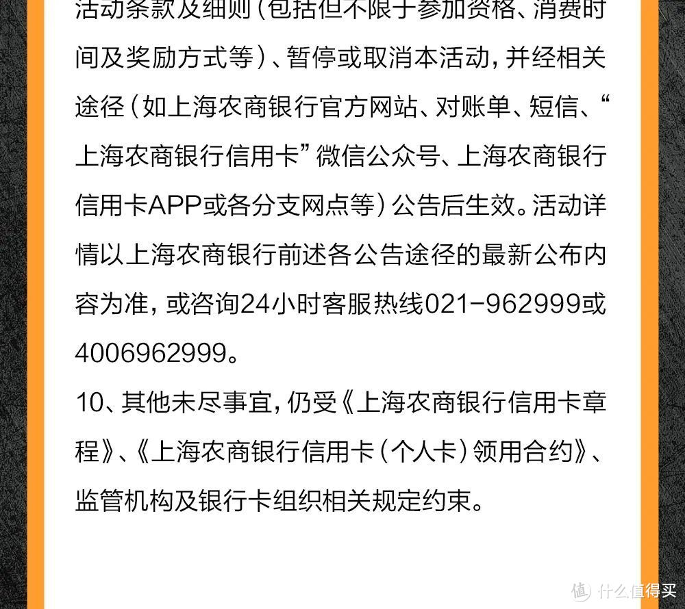 1元购团课 | 邹市明搏击VIP团课，刷上海农商银行信用卡1元体验！