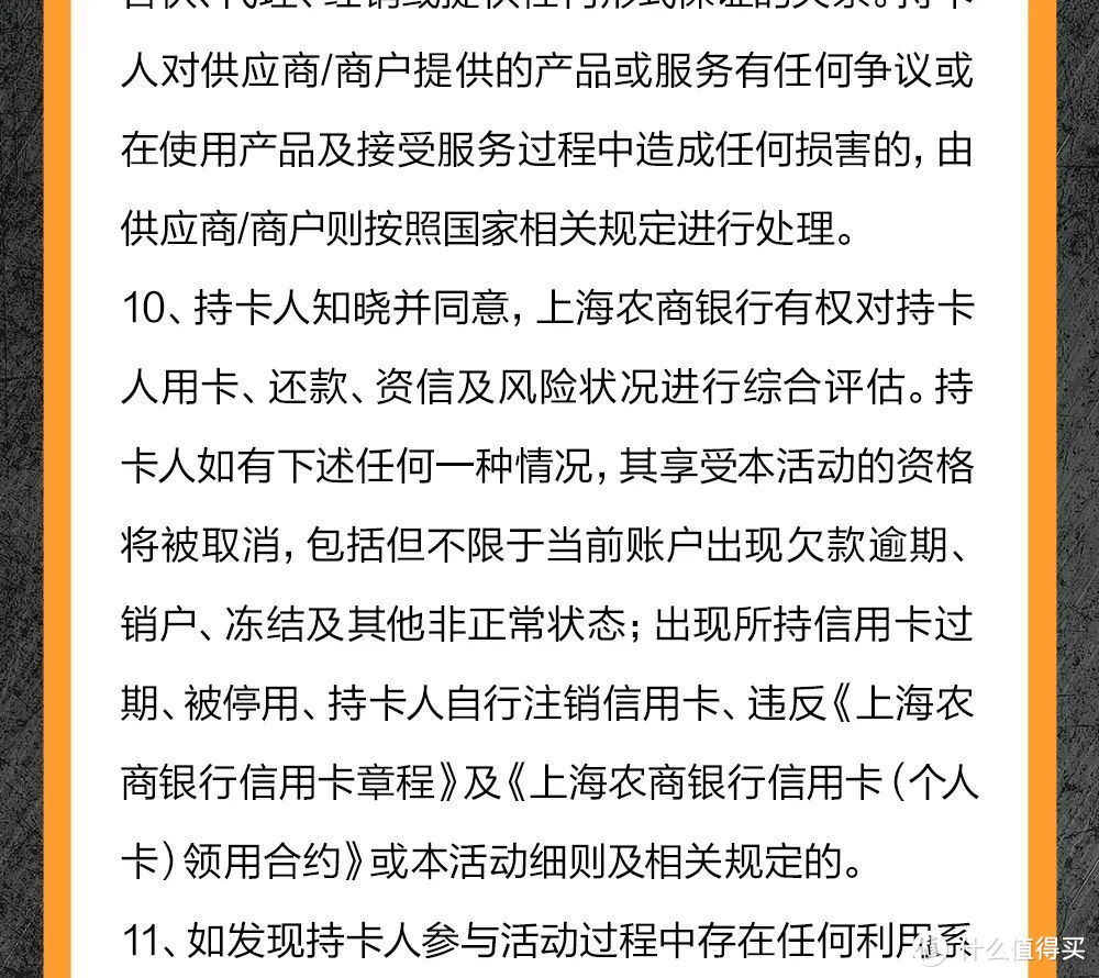 1元购团课 | 邹市明搏击VIP团课，刷上海农商银行信用卡1元体验！