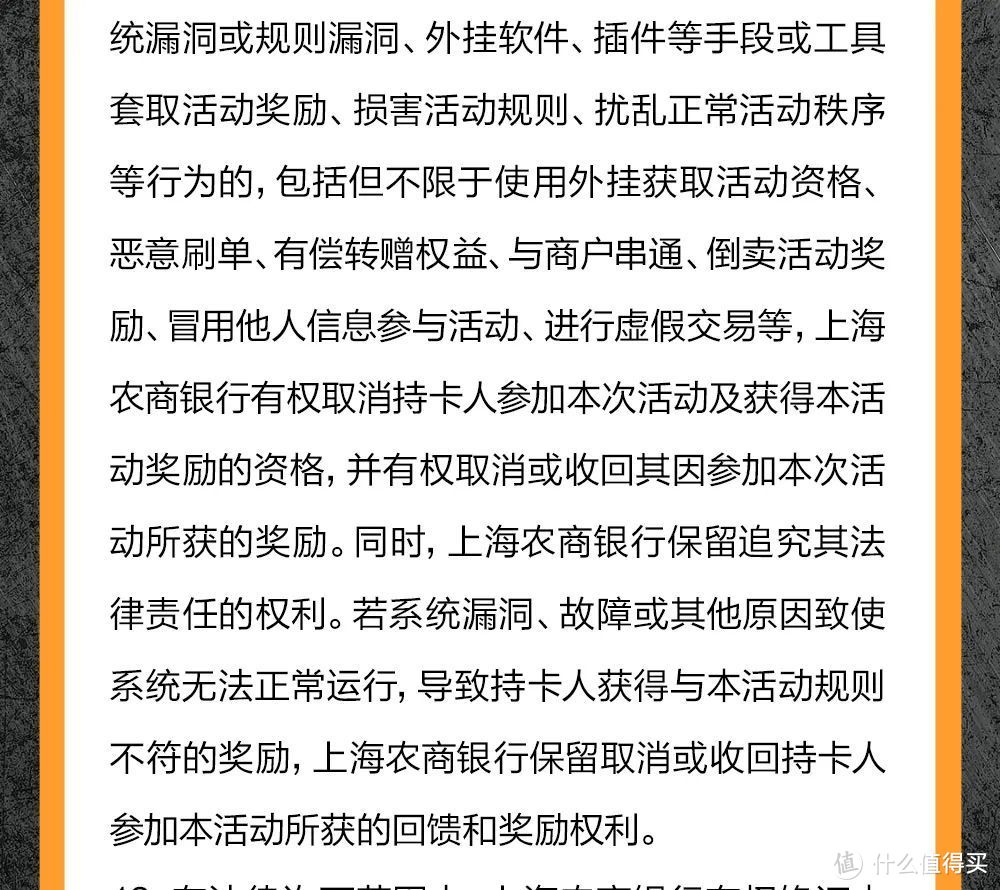 1元购团课 | 邹市明搏击VIP团课，刷上海农商银行信用卡1元体验！