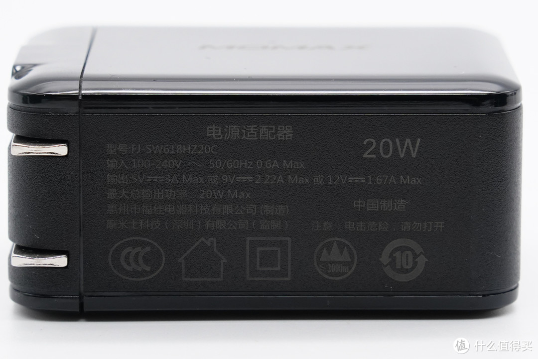 拆解报告：MOMAX摩米士20W USB PD快充充电器