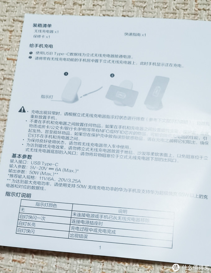 华为mate40 pro 绿边实拍 开箱 送老婆必买配件评测:这两个299的官方