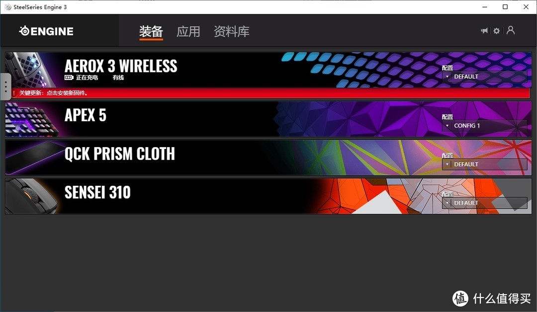 你要的全都有 - 赛睿 Aerox 3 Wireless 无线RGB游戏鼠标