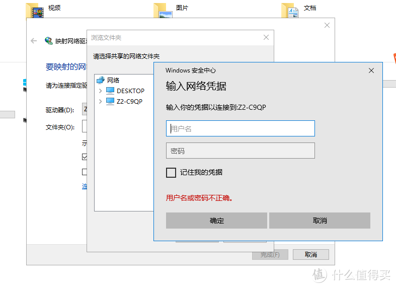 千元级的云上生活需要近万字的细致测评——极空间私有云Z2使用测评