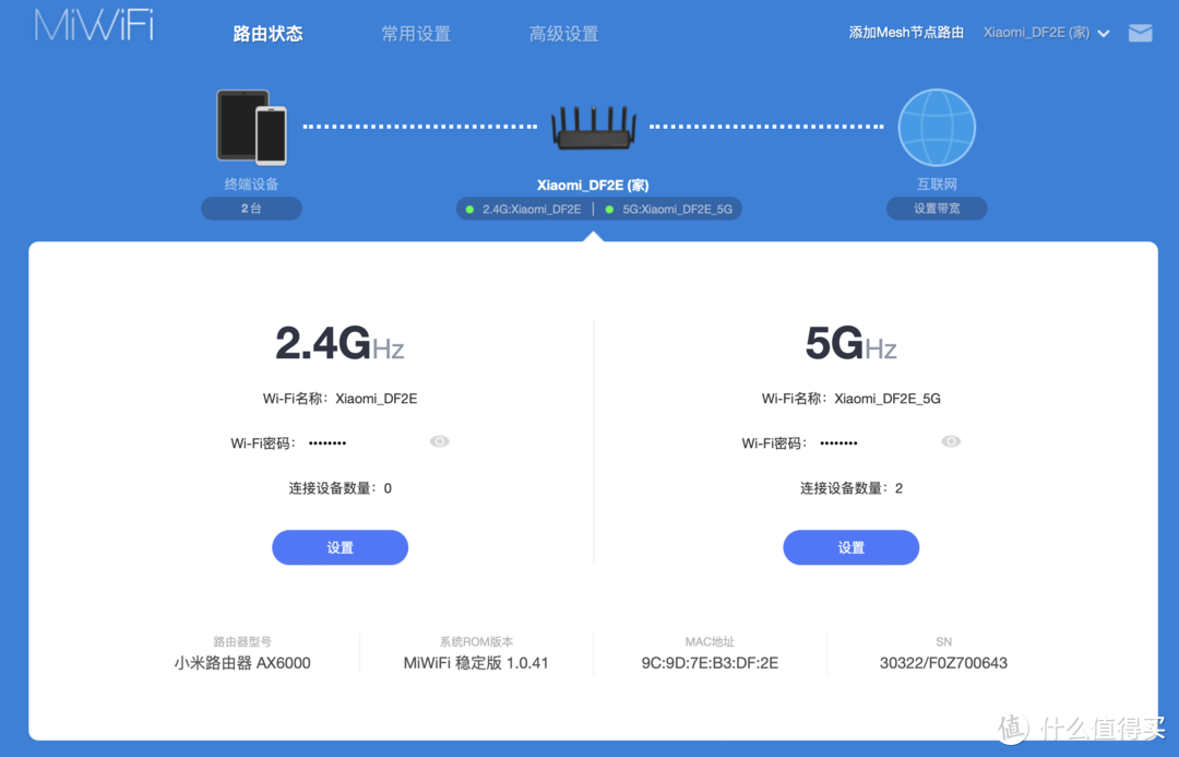 B站UP主人手一个？小米AX6000增强版路由器拆解测试