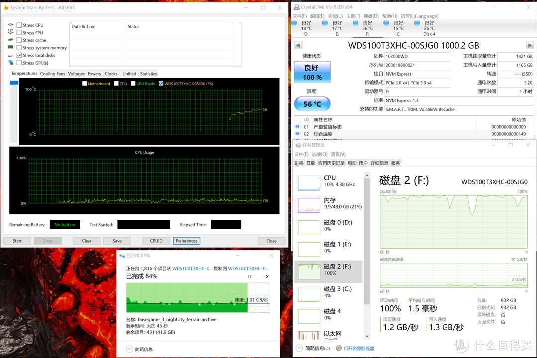 玩游戏用不上高速盘？WD_BLACK SN750 1T游戏黑盘评测