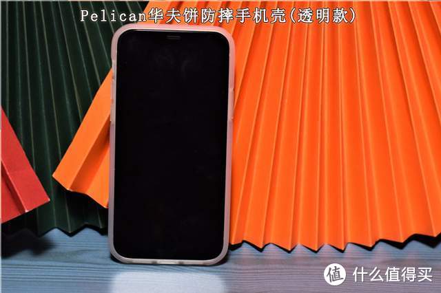 iPhone12保护套，1600元入手5品牌6款，喜欢哪个？