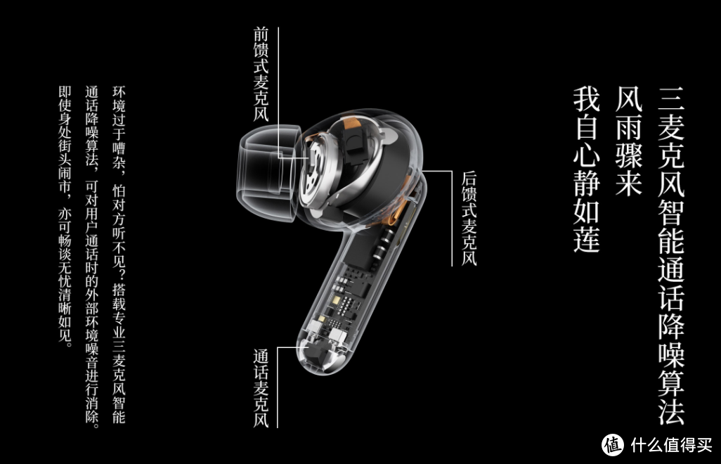 魅族首款真无线降噪耳机POP Pro发布，水墨留白设计，最大降噪深度35分贝