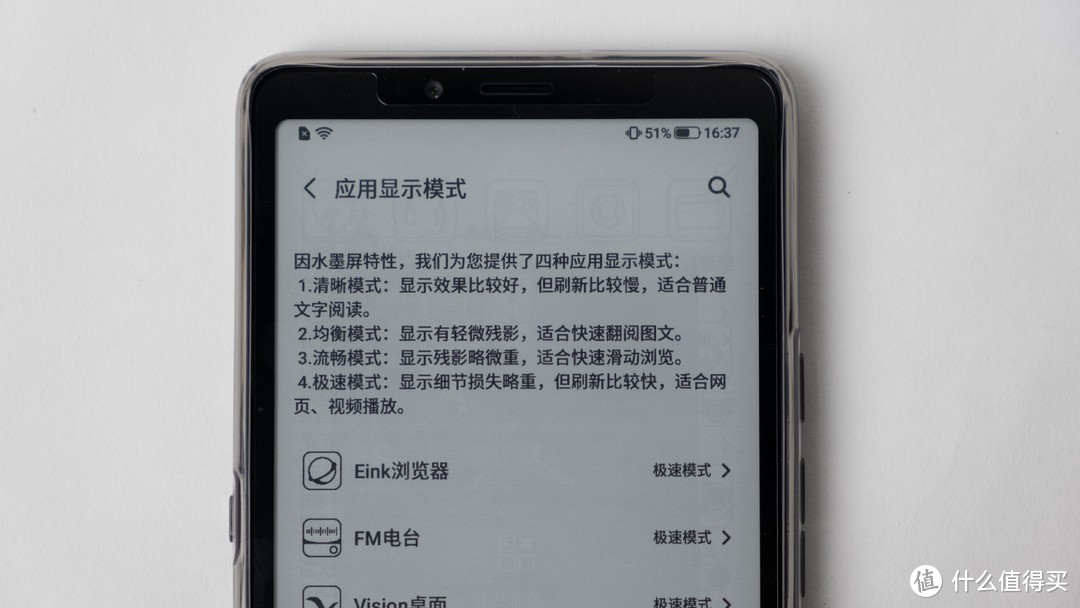 新时代阅读需求的解决方案——书籍？Kindle？还是阅读手机？