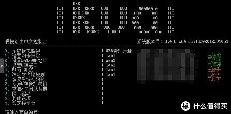 华擎j3455安装proxmox-ve 虚拟爱快 opnewrt双软路由