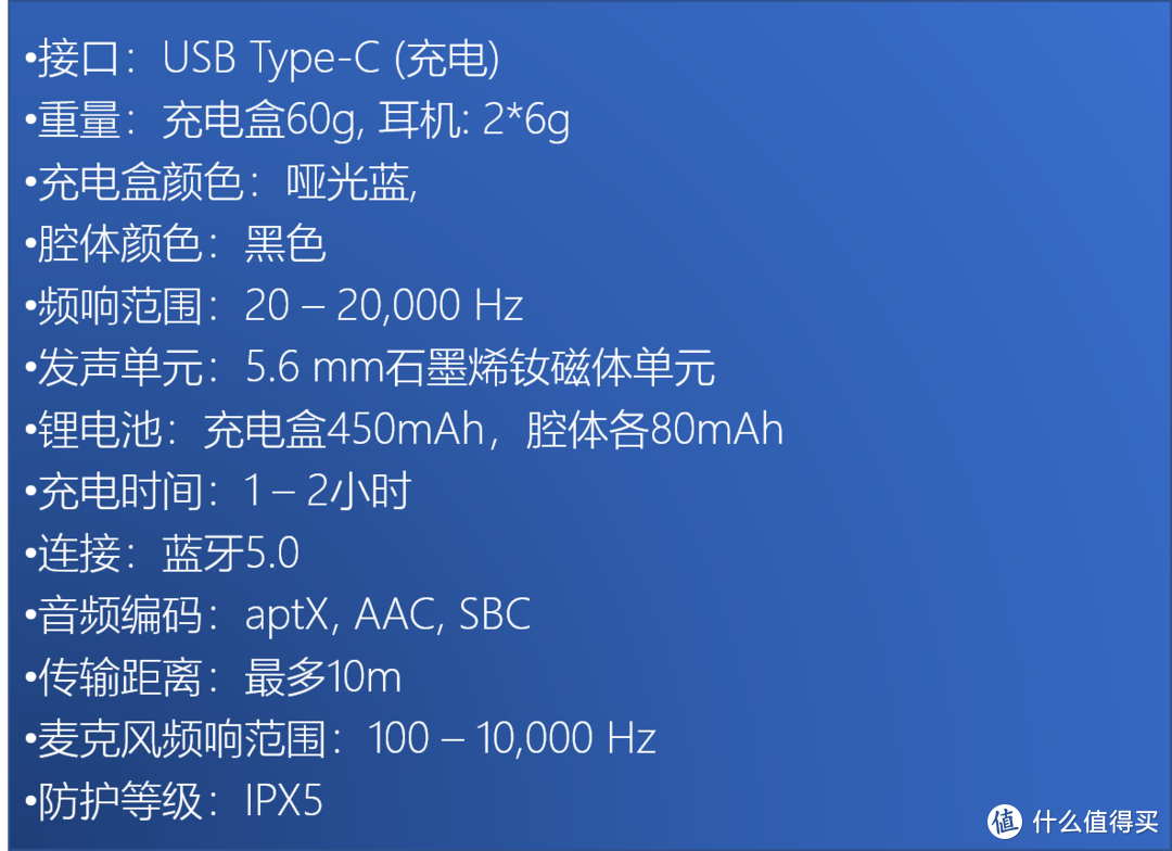 创新Outlier Air V2真无线耳机即将登陆国内，解决最大痛点