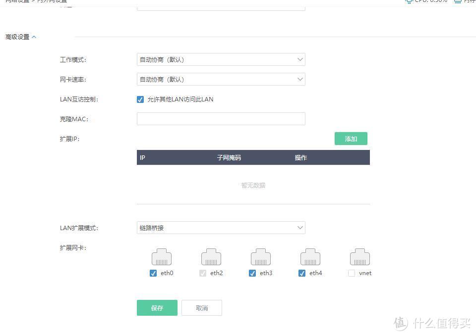 华擎j3455安装proxmox-ve 虚拟爱快 opnewrt双软路由