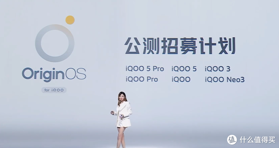 iQOO 7正式发布，搭骁龙888、120W快充、4D全感操控、超感光影像系统