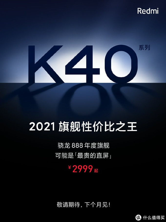 过年准备换手机,预算3000元以内,这3款手机值得一看!