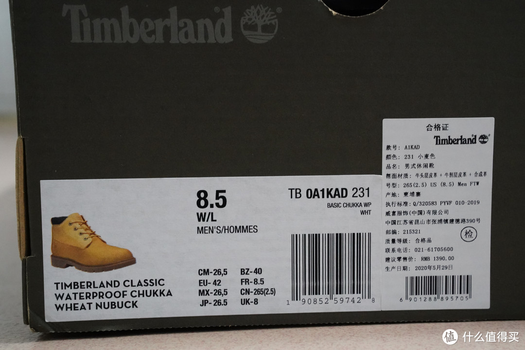 Timberland A1KAD小鉴及与23061对比