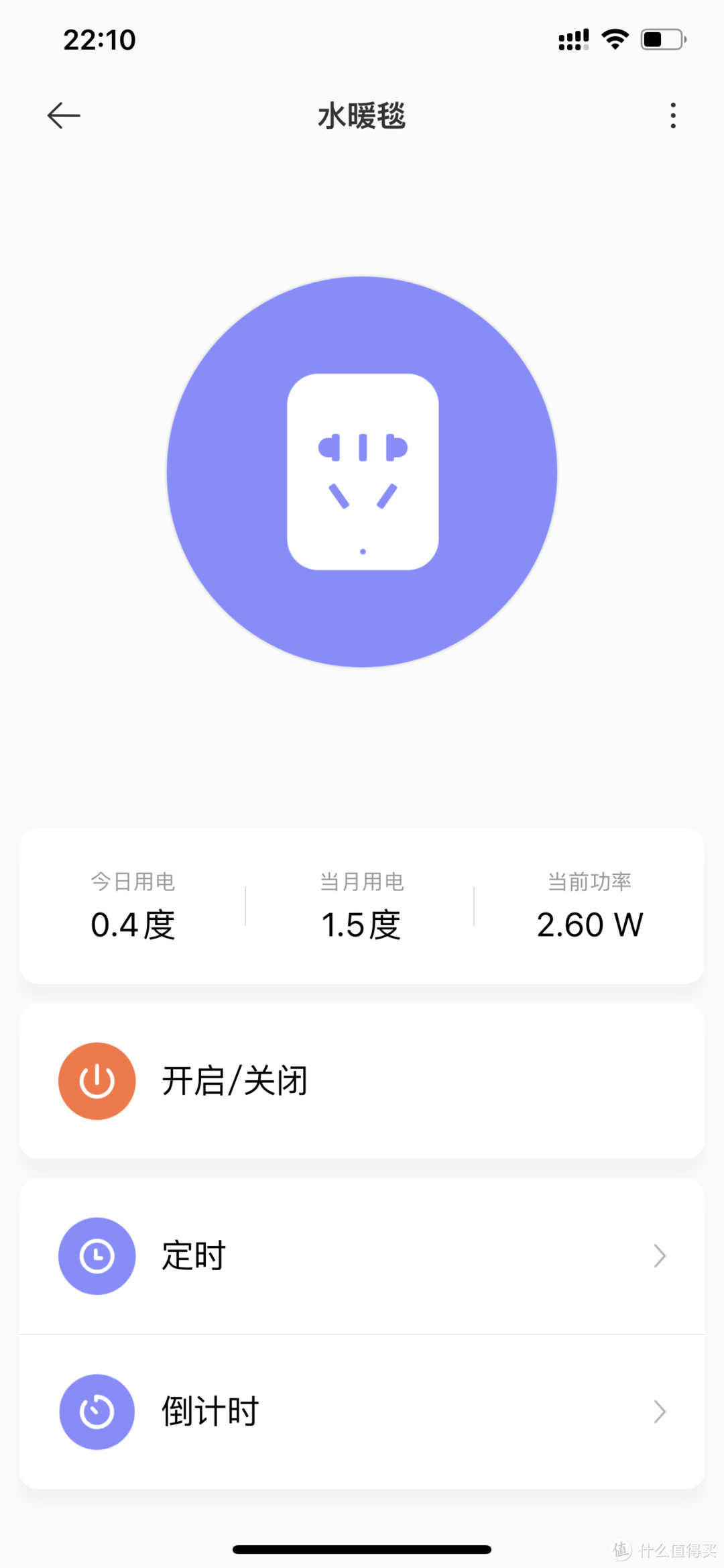 只花了600元就备齐了给父母&丈人丈母娘的过年礼物——水暖毯