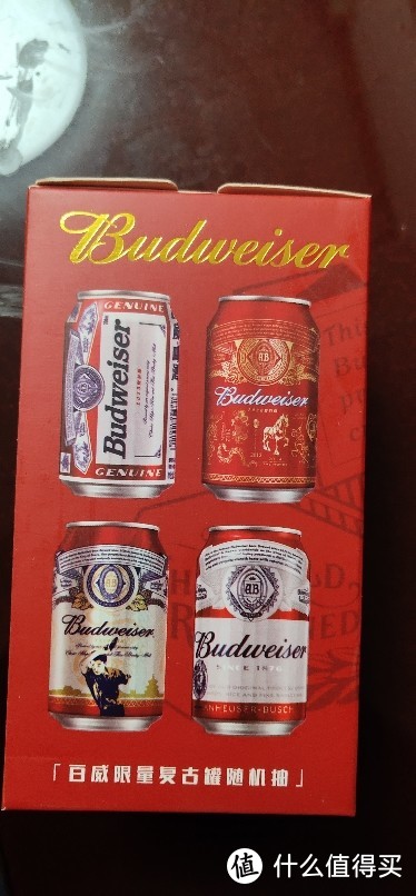 盲盒里面有什么？永辉超市的百威（Budweiser）淡色拉格啤酒