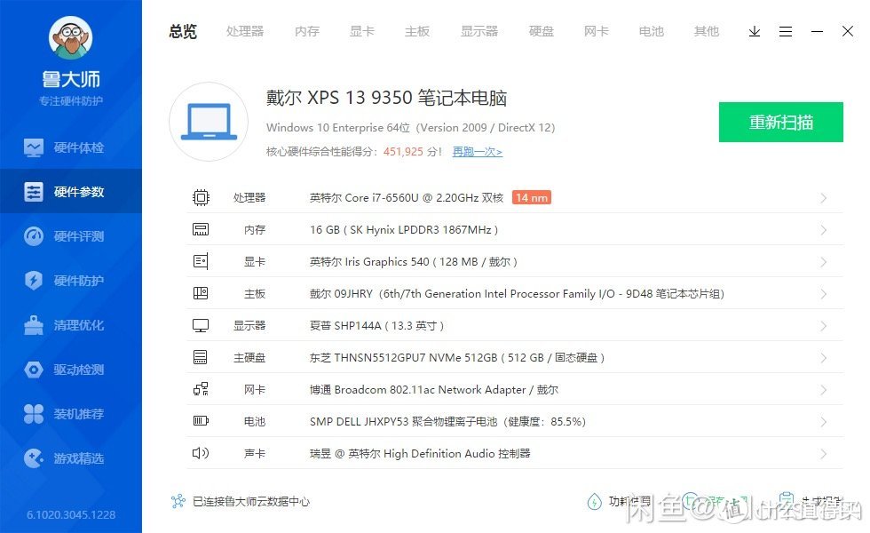 从Windows到Mac OS：记录2020年我折腾过的13台电脑（笔记本+台式机）