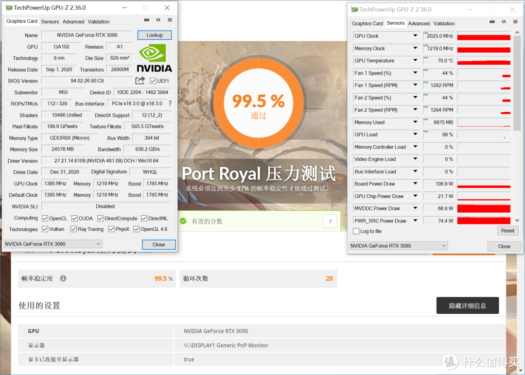 10700K+银欣冰钻水冷+微星RTX 3090顶配装机，4K游戏创作内容通吃