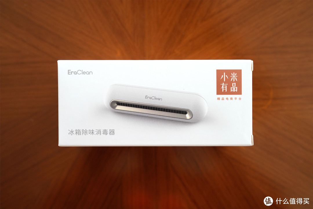 目前同类产品中设计最好，体积最小：小巧精悍的健康守护者：Eraclean世净冰箱除味器