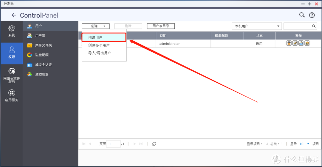 NAS年度大篇丨家庭影音库搭建，备份、分享、下载、选购，一文打尽！