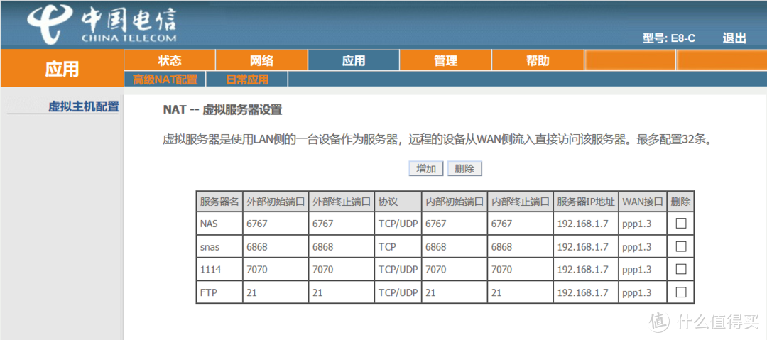 NAS年度大篇丨家庭影音库搭建，备份、分享、下载、选购，一文打尽！