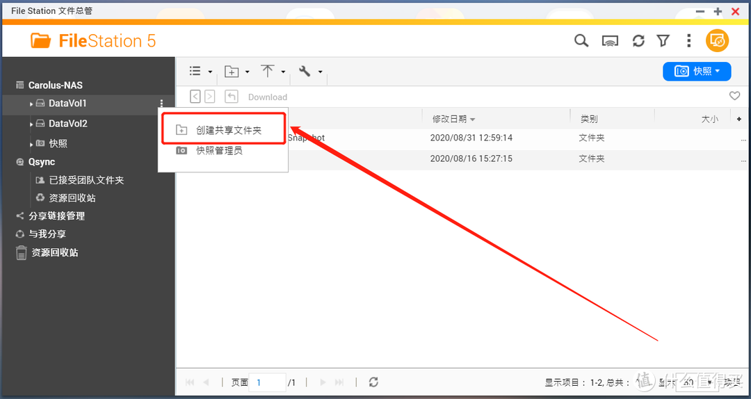 NAS年度大篇丨家庭影音库搭建，备份、分享、下载、选购，一文打尽！