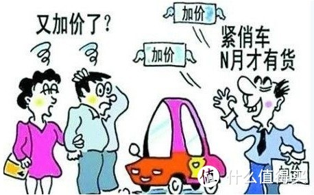 柯迪亚克：我要竞选村干部，买柯迪亚克应该不张扬吧？