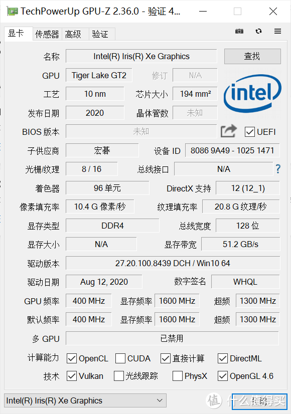 “Intel EVO”笔电未来？宏碁非凡S5评测