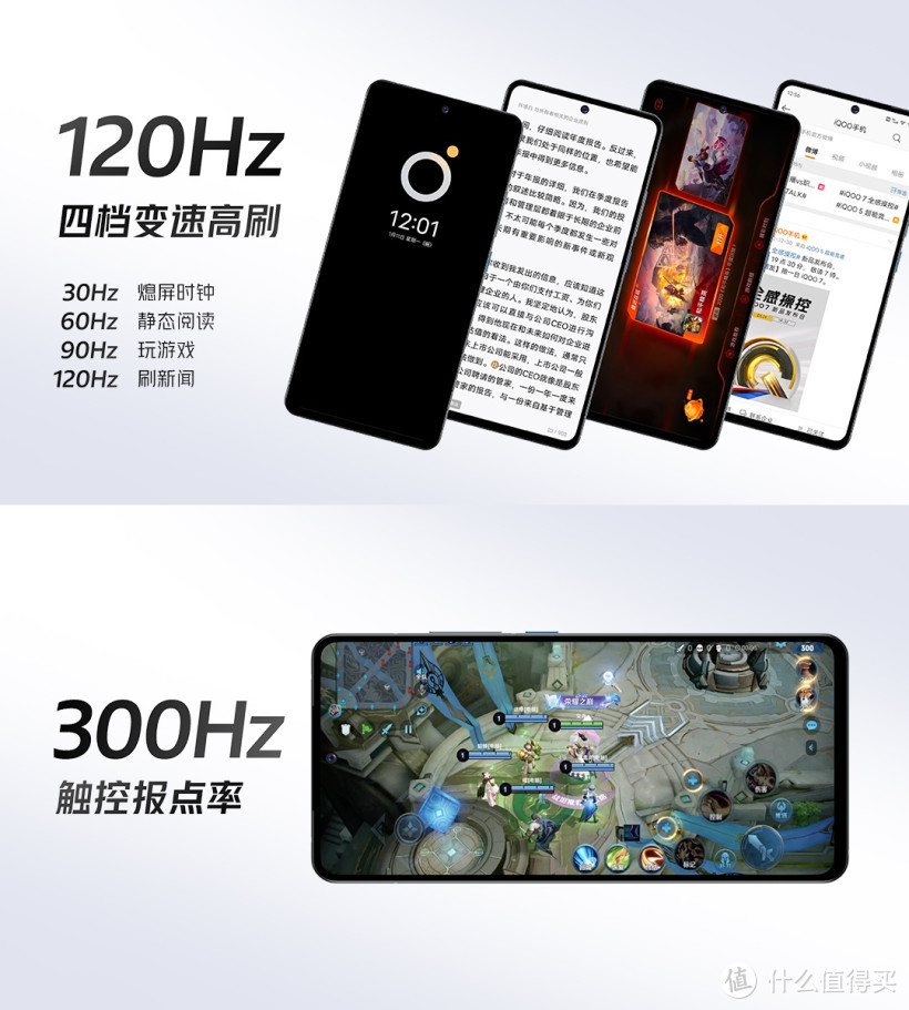 iQOO 7、一加8T、Reno5 Pro、小米11、咋选？