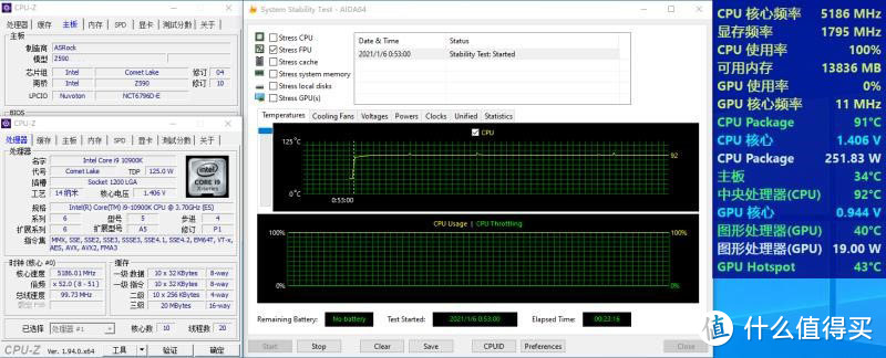 华擎Z590 Steel Legend/WiFi 6E开箱超频