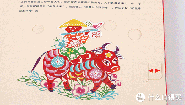 童书里的中国年| 2021年给孩子的新年年货书单