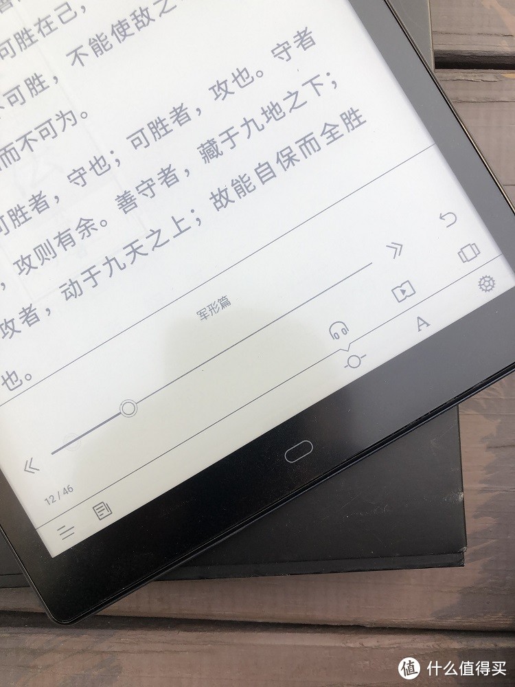 博阅Likebook P10开箱：10英寸大屏看书体验可以试一试