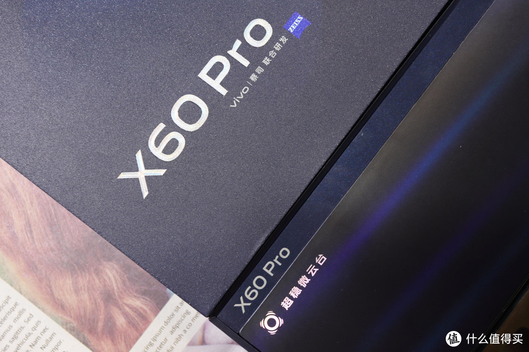 vivo X60 Pro评测：蔡司+微云台拍照显著提升，系统很加分