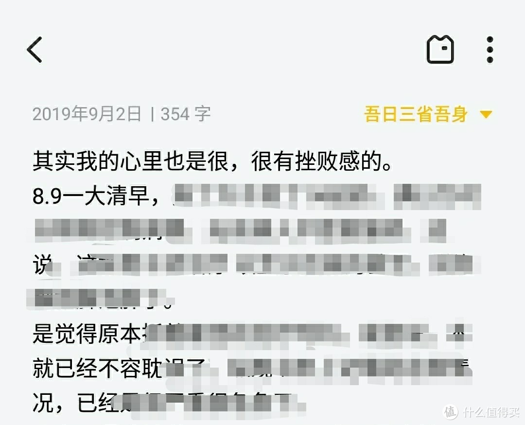 觉得难过、遗憾、不解的，心结什么的，都可以写下来，写下来就能放下大部分～🍀