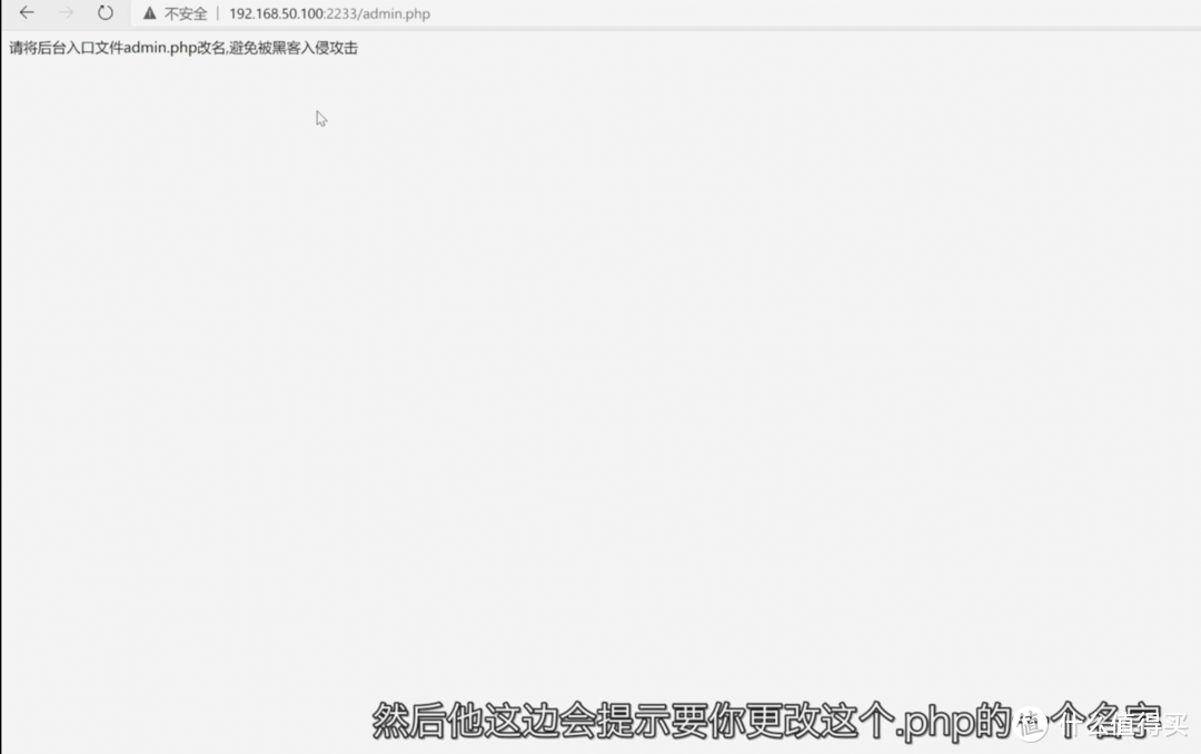 用群晖web station搭建一个简易的视频网站【苹果cms程序】