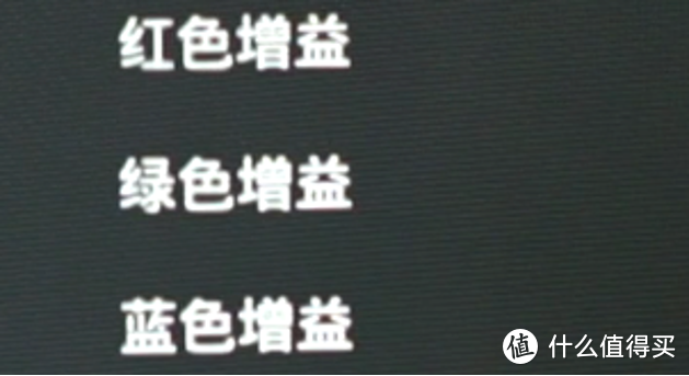 (发烧屋)如何给电视和投影校色（一）-理论篇