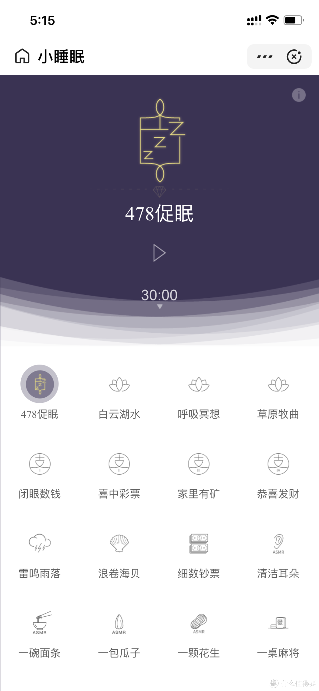 我换机后必装的iOS软件，旦用难回