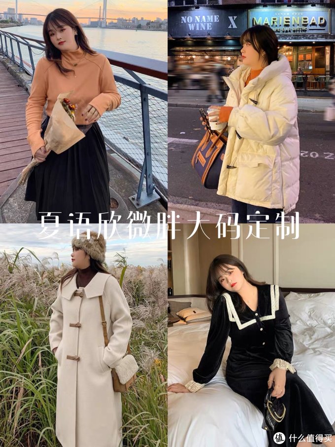 喂!进来看看行不行啊?你们一家的新年衣服我全包啦!