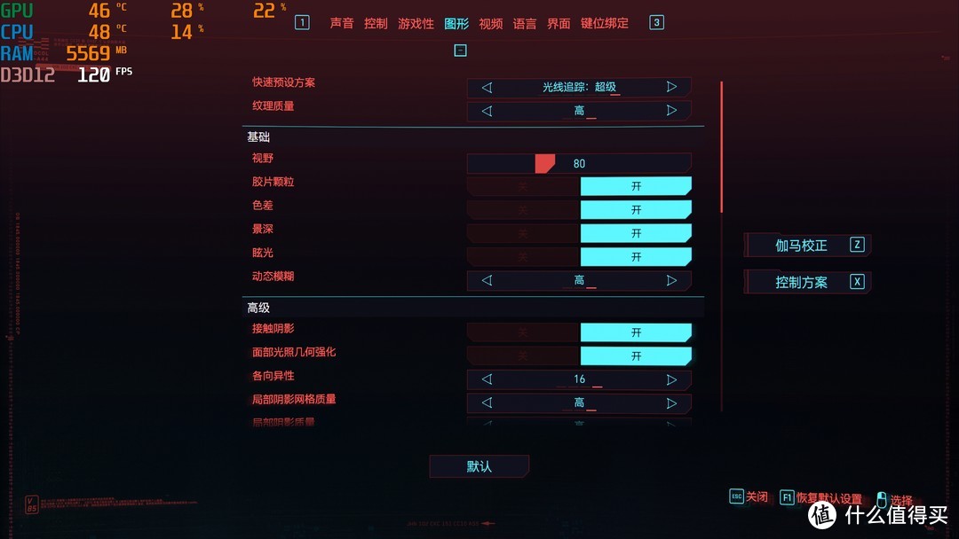 想4K畅玩赛博朋克2077？RTX3080少不了