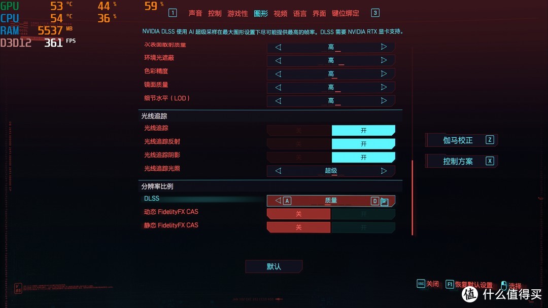 想4K畅玩赛博朋克2077？RTX3080少不了