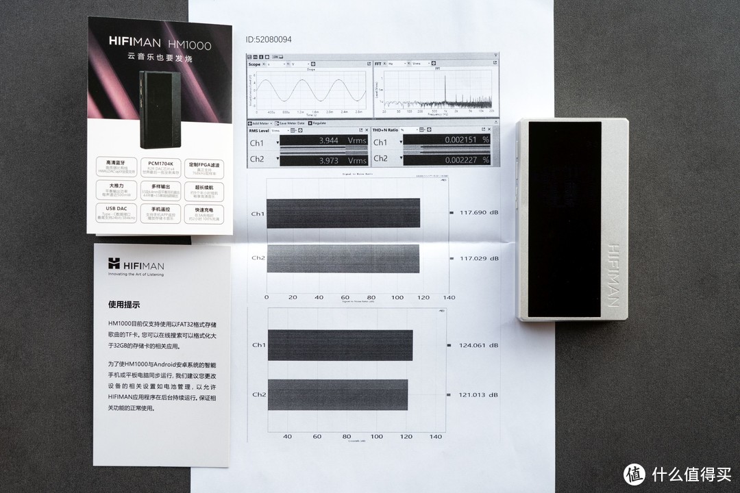 HIFIMAN HM1000凭啥敢叫太上皇？音质提升是一方面，无屏设计很可能将成为新潮流