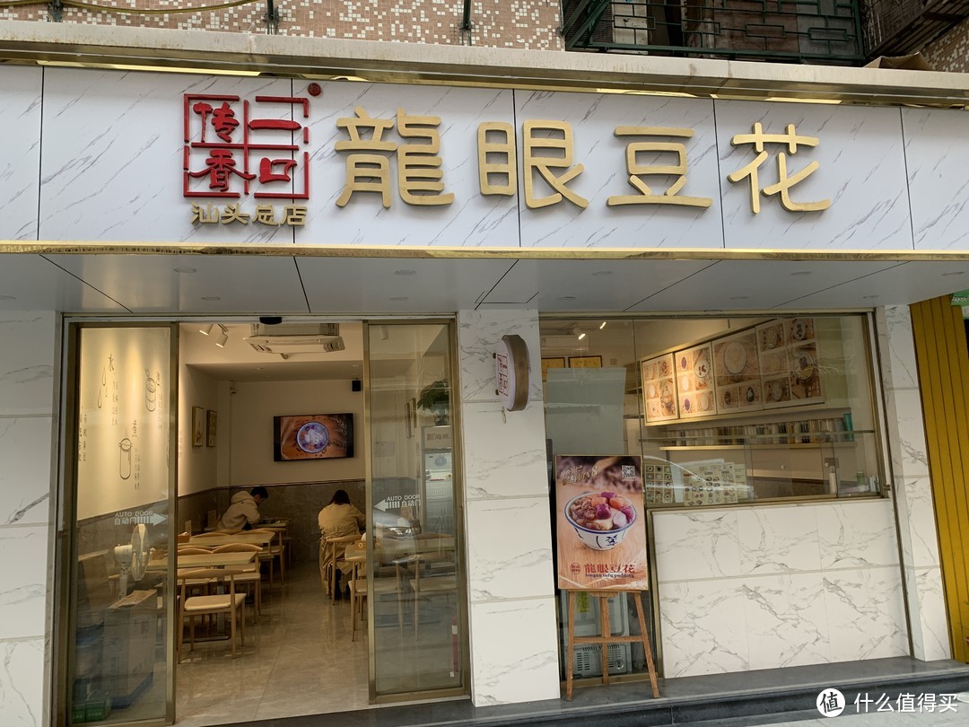 转来转去一家“总店”